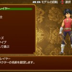 マイソロ2 スクリーンショット20