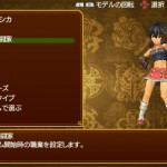 マイソロ2 スクリーンショット21