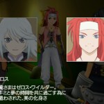 マイソロ2 スクリーンショット66