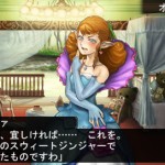 リーファ様その1